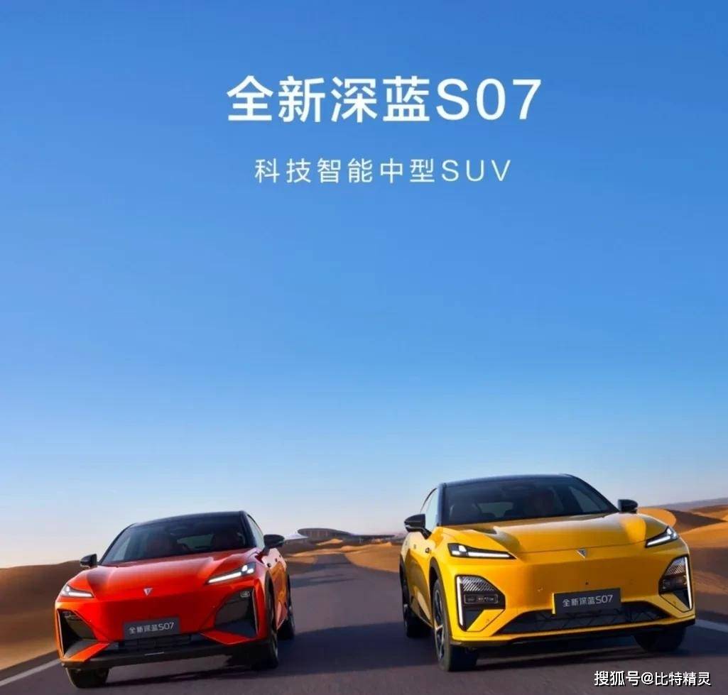 是梦华为智驾让早高峰变轻松！通勤族看完直呼太需要！冰球突破游戏网站深蓝S07长续航版实测：一周一充不(图2)